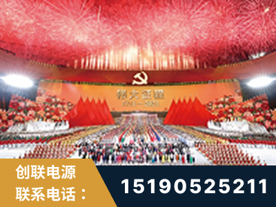青铜峡-建党100周年文艺演出《伟大征程》项目