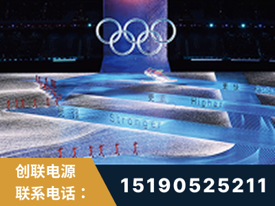 青铜峡-2022北京冬奥会