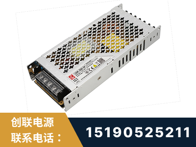 青铜峡-LED显示屏电源-渠道系列