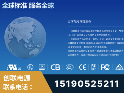青铜峡-全球认证与合规能力完整